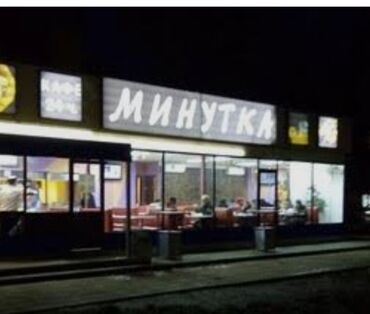 рабочий городок дом продаю: Минуткага ош шаардан же базардан дан жакшы места болсо арендага алабыз