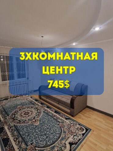 с подселением девушки: 3 комнаты, Агентство недвижимости, Без подселения, С мебелью частично
