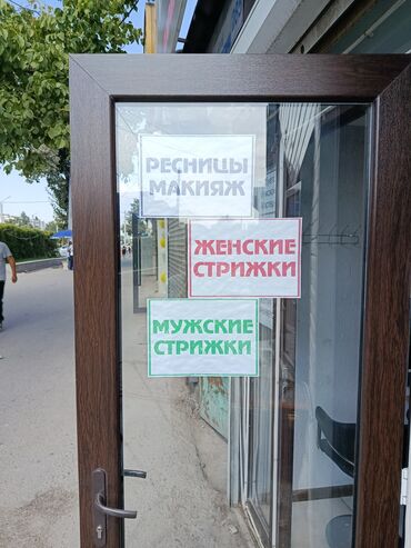 обучение парикмахер: Парикмахер Мужские стрижки. Процент