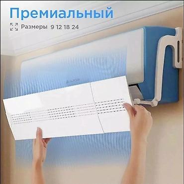 Другая женская одежда: Доставка Бесплатно Установка Бесплатно В наличии широкий ассортимент — 13