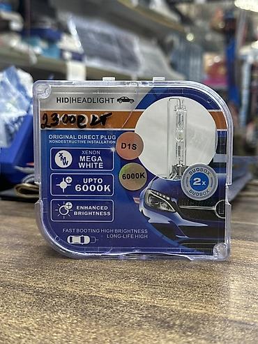 купить лампочку ксенон: Ксеноновая лампа для автомобиля HID Headlight D1S - Тип цоколя: D1S — 1