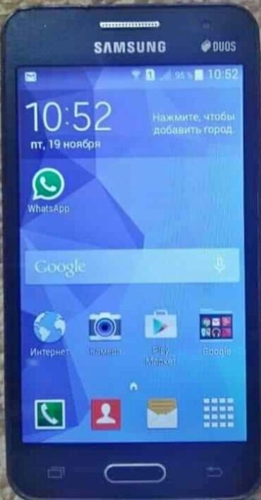 celiloglu ehtiyat hisseleri telefon v Azərbaycan | Podşipniklər: Samsung Galaxy Core 2