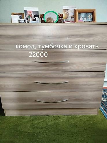 красивые вещи: СРОЧНО продаю б/у посуду, банки, одежду, обувь, мебель от 500 сом — 9