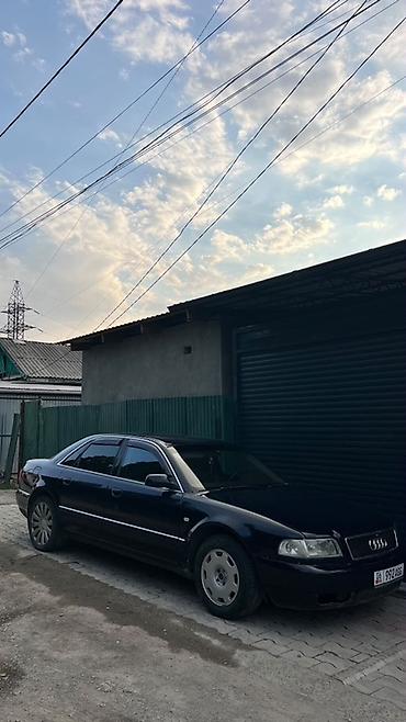 audi s8: Audi A8: 2000 г., 3.7 л, Автомат, Бензин, Седан — 7