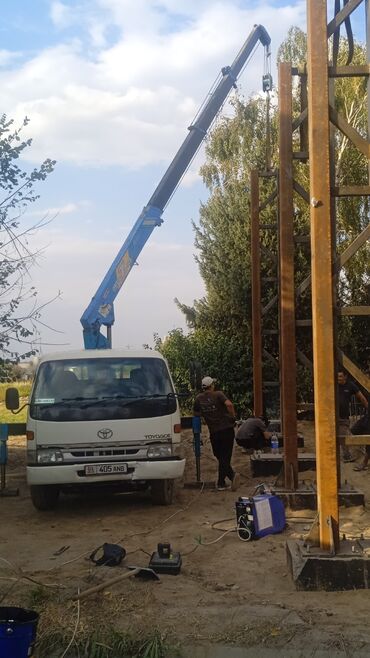 Манипуляторы: Манипулятор — 9