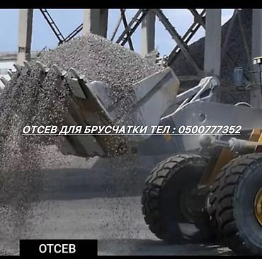Оңдоп-түзөө жана курулуш: Эленген шагыл, Керүү үчүн, Чекене, Камаз, Зил — 2
