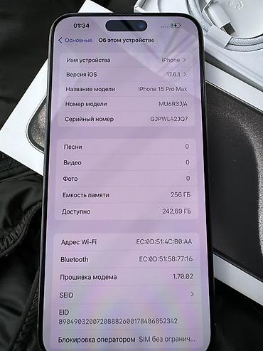Apple iPhone: IPhone 15 Pro Max, Б/у, 256 ГБ, Natural Titanium, Коробка, 84 % — 8