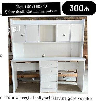 белый стол на кухню: Для девочки и мальчика, Новый, Письменный стол