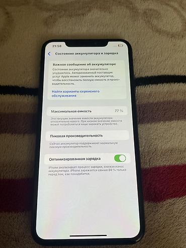 внешний накопитель для айфона: IPhone Xs Max, Б/у, 256 ГБ, Space Gray, Защитное стекло, Чехол, 77 % — 6