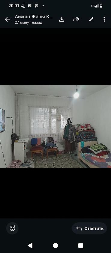 Инженеры, проектировщики: 2-этаж Бир комн кв сатылат .Торг бар .тел номер +7 999 852-53-58 — 10