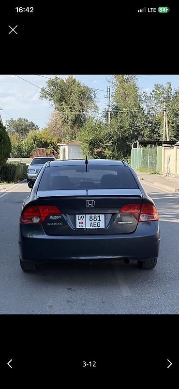 купить авто дёшево: Honda Civic: 2007 г., Автомат, Бензин, Седан — 6