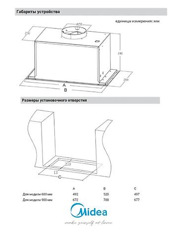 Aspiratorlar: №: 779 Məhsulun adı: Aspirator Midea MH60I350X Brend: Midea — 4