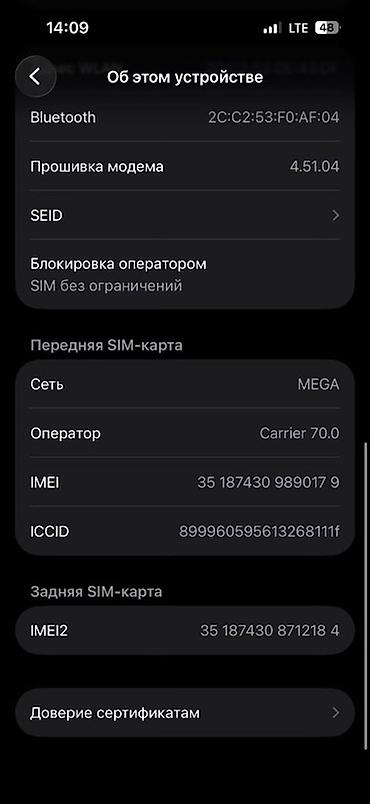 монитор цена: IPhone 14 Pro, Новый, 256 ГБ, Графит, 78 % — 4