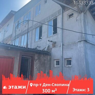 автомойка в аренду: Сатам Имарат, Жабдуусу менен, Иштеп жаткан 300 кв. м