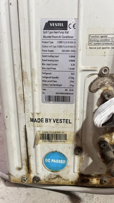 кондиционеры бишкек цены в рассрочку: Кондиционер Vestel