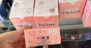 evalar vitamin c: 50ml Prada Paradoxe qadın ətiri - Brend: Prada - Xətt: Paradoxe - — 1