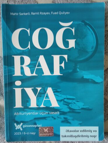 Coğrafiya, Abituriyent üçün vəsait. Mahir Sərkərli, Ramil Rzayev, Fuad