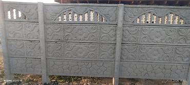 Заборы и ограждения: Заборы и ограждения, Бесплатная доставка — 2