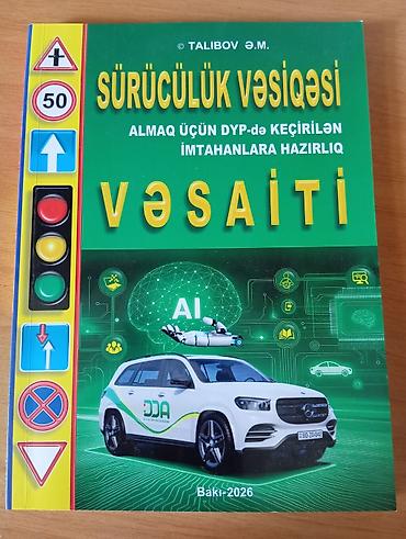 array informatika pdf 2026: Məhsul: “Sürücülük vəsiqəsi almaq üçün DYP-də keçirilən imtahanlara — 1