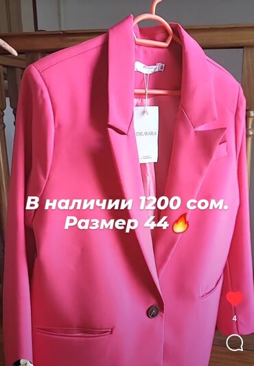 розовый пиджак: M (EU 38), L (EU 40), цвет - Розовый