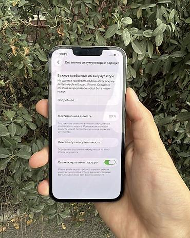 Уюлдук телефондор жана аксессуарлар: IPhone 13 Pro, Колдонулган, 256 ГБ, Жашыл, 88 % — 9