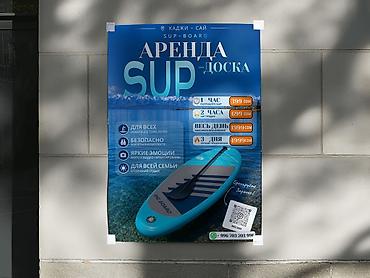 район старый толчок: Аренда SUP-досок — Каджи-Сай (SUP-BOARD) Тарифы: - 1 час — 399 сом — 3