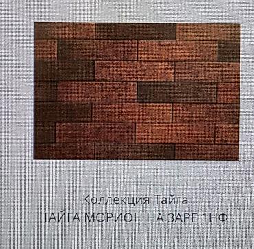 Облицовочный кирпич: Кирпич королевский двор Ликолор,коллекция Тайка. Эксклюзивная — 6