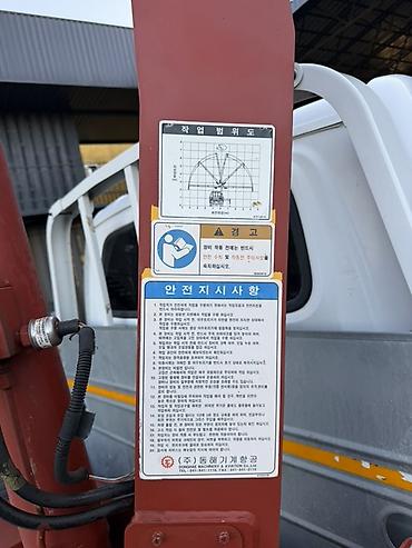 hyundai porter донголок: Манипулятор, Hyundai, 2020 г., 10 т — 5