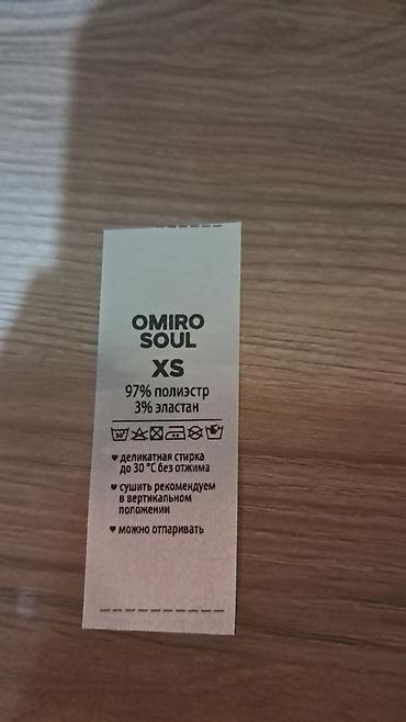 Печать: Распечатка честный знак Честный знак Распечатка штрих- кодов — 14