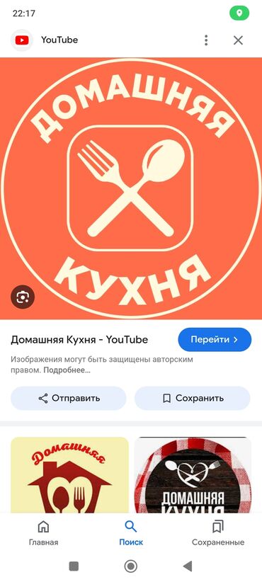 работа в столовую: Талап кылынат Ашпозчу : Ун цехи, Улуттук ашкана, 1-2-жылдык тажрыйба