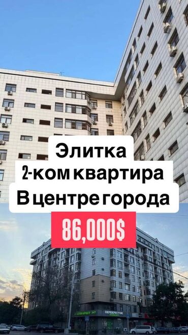 купить квартиру в строящемся доме в бишкеке: 2 бөлмө, 61 кв. м, Элитка, 2 кабат, Евроремонт