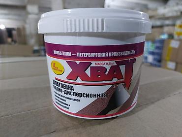 средство против клопов: Шпатлёвка водно-дисперсионная Хват, масса 0,8 кг. Особенности и — 1