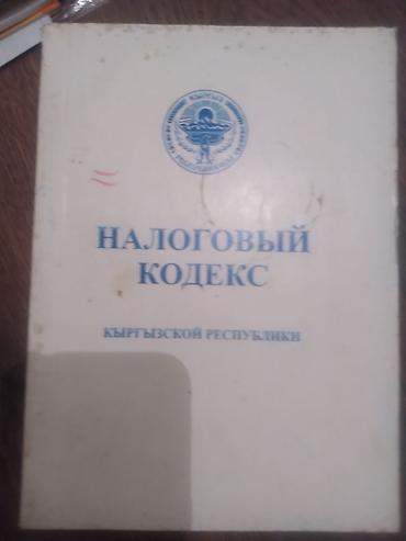 Подготовка к ОРТ: Подборка юридической литературы: - 510 ответов на 510 вопросов — 7