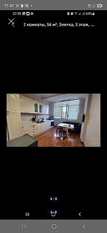 56: 2 комнаты, 56 м², АЮ Гранд Элитка, 3 этаж, Евроремонт — 2