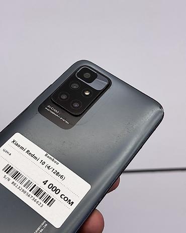 хонор вин: Redmi, Redmi 10, Б/у, 128 ГБ, В рассрочку, 2 SIM — 3