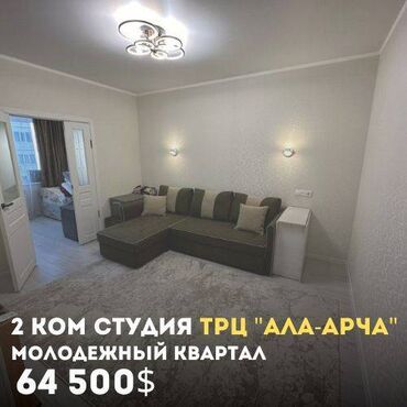 Продажа домов: 1 комната, 48 м², 106 серия улучшенная, 6 этаж, Евроремонт