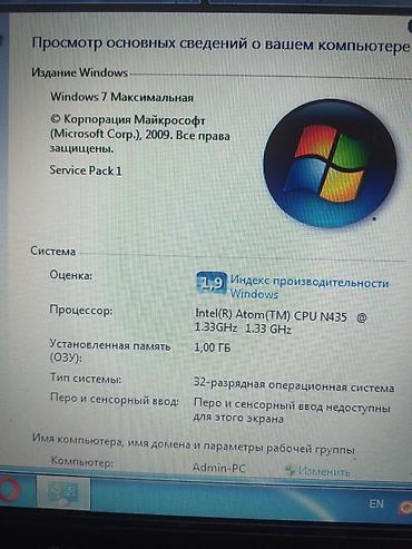 обмен на ноудбук: Продаю Ноутбук"Samsung" маленький,удобный,шустрый. Торг — 5