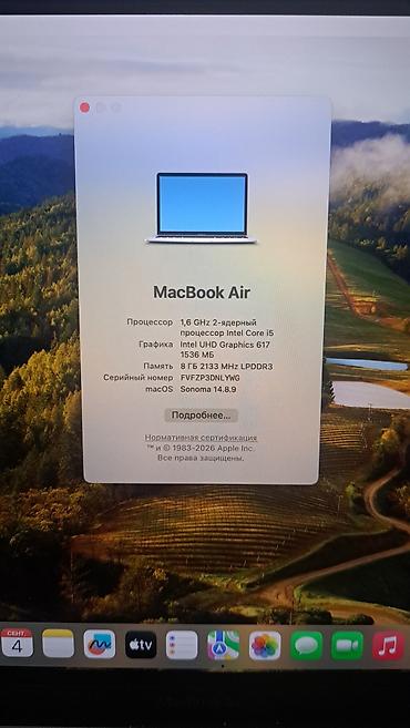 макбук про 15 2017: MacBook Air 13" (Space Gray) 💻 Продаётся MacBook Air 13" 2019🔥 — 4