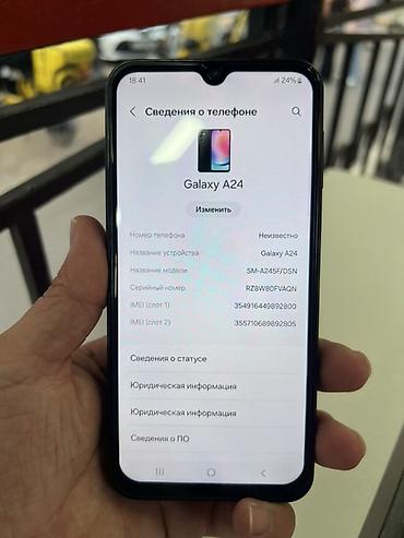 iphone pro max 13: Samsung Galaxy A24 4G, Б/у, 128 ГБ, цвет - Черный, 2 SIM — 2