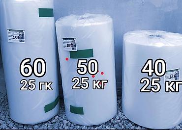 Автохимия: Оригинал — 12