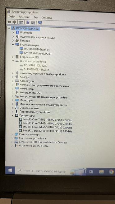 Ноутбуки Acer: Б/у, Intel Core i3 — 4