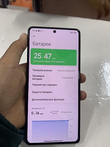 Другие мобильные телефоны: Смартфон с большим безрамочным дисплеем и сканером отпечатка в экране — 8