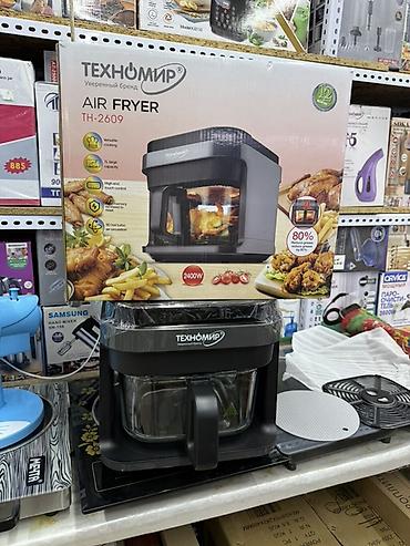 Аэрофритюрница Техномир TH-2609 - Тип: Air Fryer с окном обзора -
