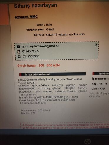 Əməkdaş axtarışı (vakansiyalar): Anbardar tələb olunur, 18-29 yaş, Təcrübəsiz, Aylıq ödəniş