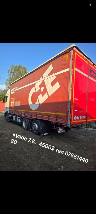 сумка на длинном ремешке: Тенттелген кузов Scania