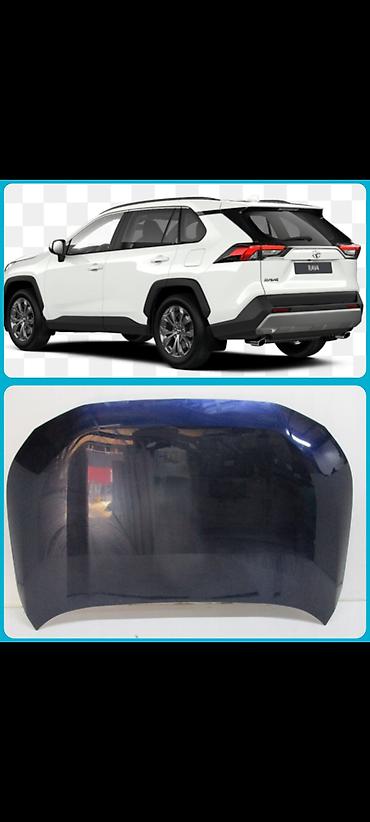 Задняя дверь багажника (пятая дверь) для Toyota RAV4 (XA50, 2019–н.в.)