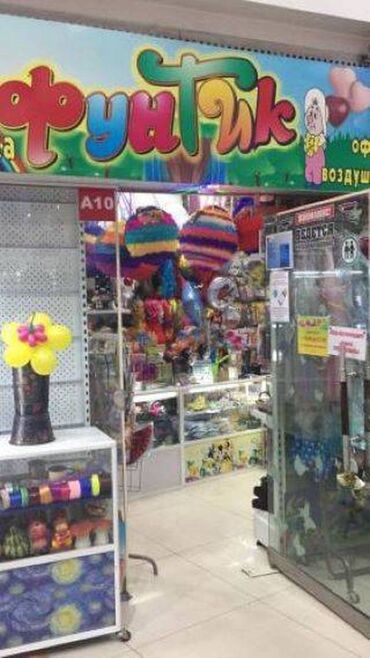 домашняя работа: Требуется костюмер в студию проката карнавальных костюмов " Фунтик"