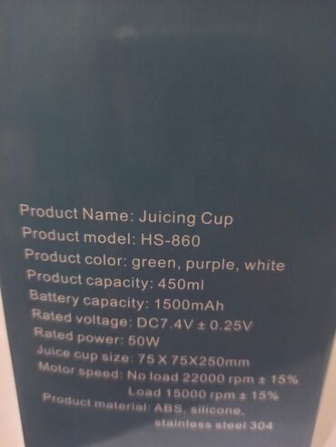 Protein: Protein Optimum Nutrition, Yeni — 12