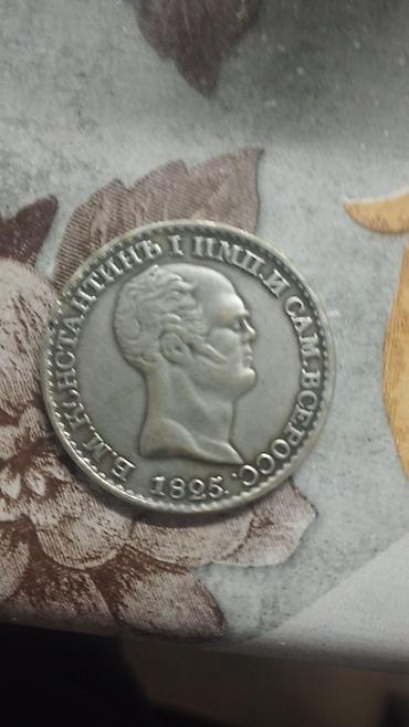 орёль: Монета «Рубль Константина», 1825 г. (вариант «С.П.Б.») - Тип — 2