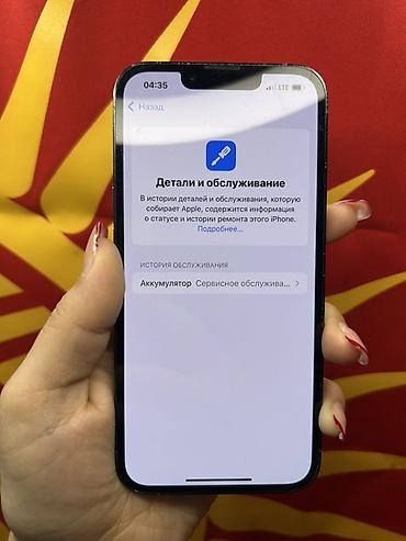 matrex 55: **iPhone 13 Pro, 128 ГБ** Смартфон Apple iPhone 13 Pro с памятью — 4
